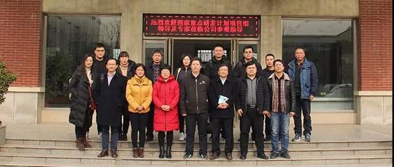 熱烈慶祝鄭州一帆承辦國家重點研發計劃課題推進會成功召開，推動建筑垃圾資源化利用技術創新